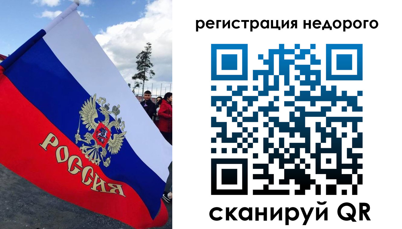 прописка регистрация в Электрогорске